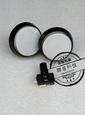 游戏机配件赛车枪机拍拍乐娃娃机开始按键发射按钮开关60斜边平面