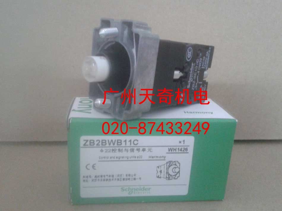 正品全新Schneider施耐德灯座模块 ZB2BWM11C ZB2-BWM11C 220V