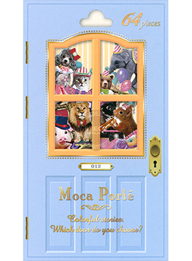 日本|Q-LIA贴纸包|moca porte系列|64枚入|梦幻马戏团91386|整包