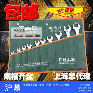 东工两用扳手套装/双梅花扳手/双开口扳手套装 汽修机修 包邮!
