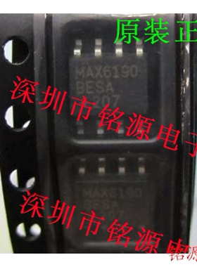 【铭源电子】全新 MAX6190BESA+T MAX6190BESA MAX6190 SOP8 芯片