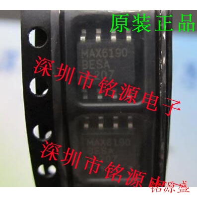 【铭源电子】全新 MAX6190BESA+T MAX6190BESA MAX6190 SOP8 芯片