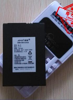 【包邮】 夏新N810 T5 A626 E870 NO.4 NO.4P+手机电池电 +座充