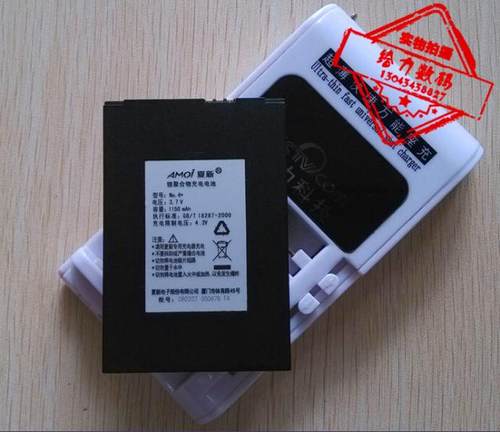 手机电池手机电池适用于