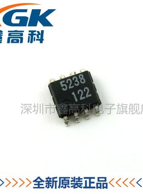 【鑫高科】M5238FP 5238 贴片SOP-8 全新原装可包邮