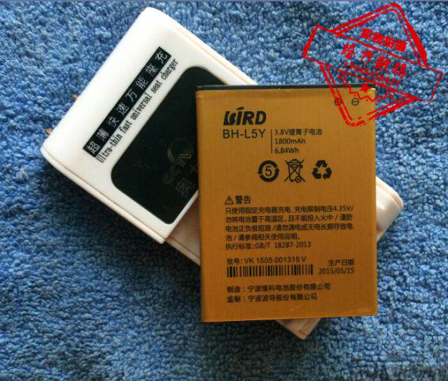 【特价包邮】 波导V90 BH-L5Y手机电池 电板+座充