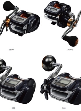 日本 DAIWA 达亿瓦 LIGHTGAME X ICV 150/250/300 数显水滴轮