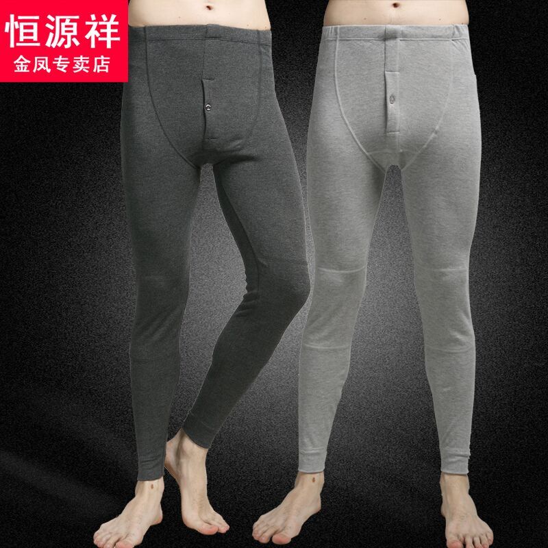 Pantalon collant jeunesse ACM9211B - Ref 751372 Image 1