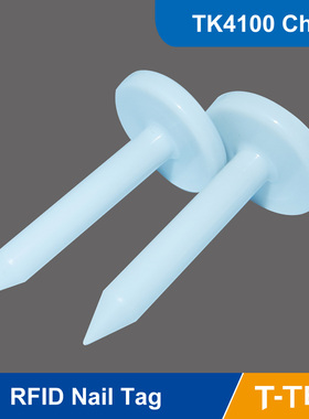 RFID钉型电子标签 电子钉形标签 125KHZ TK4100芯片