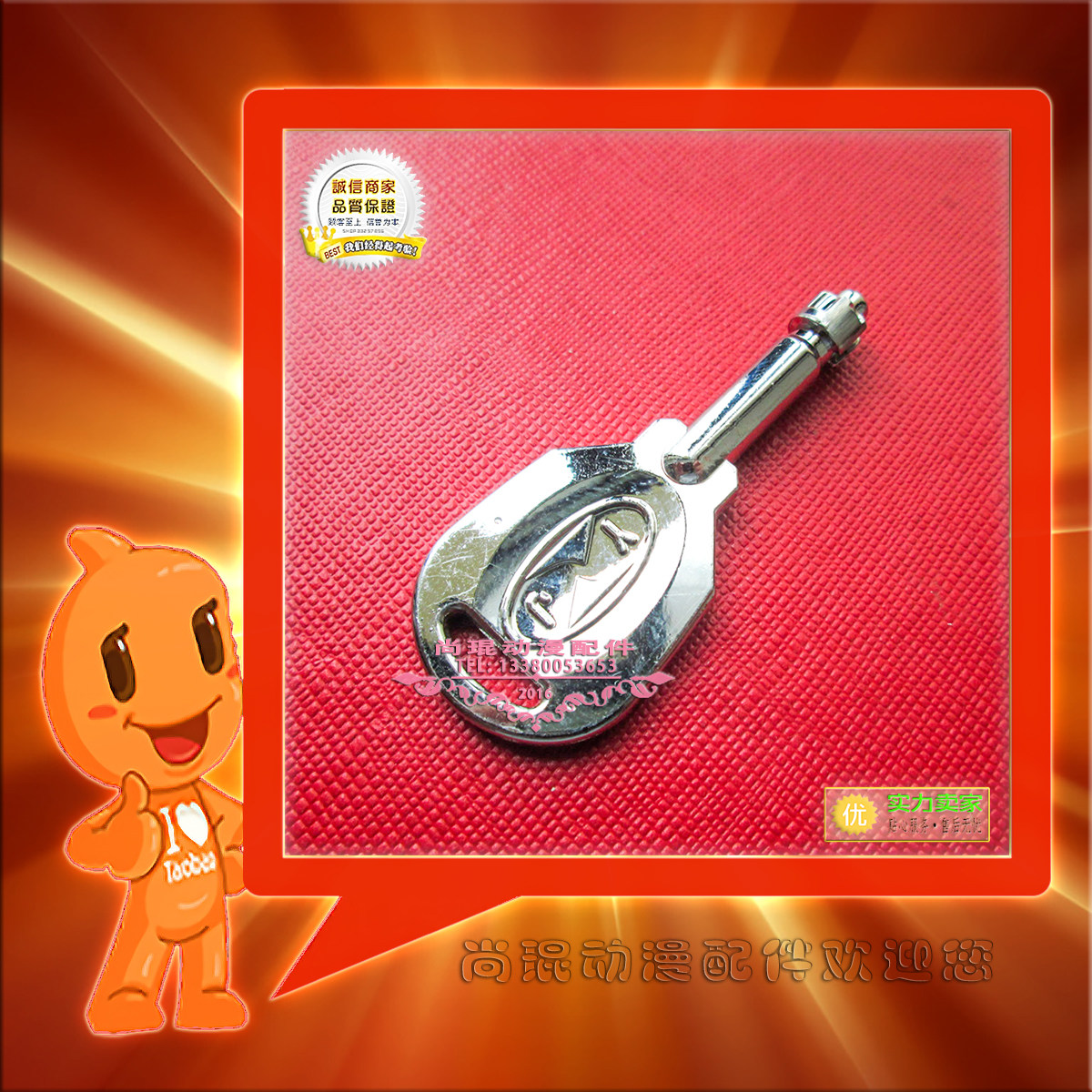 游戏机游乐游艺机上分锁 防药水钥匙YJ/A08/A03/A12/A88上分钥匙