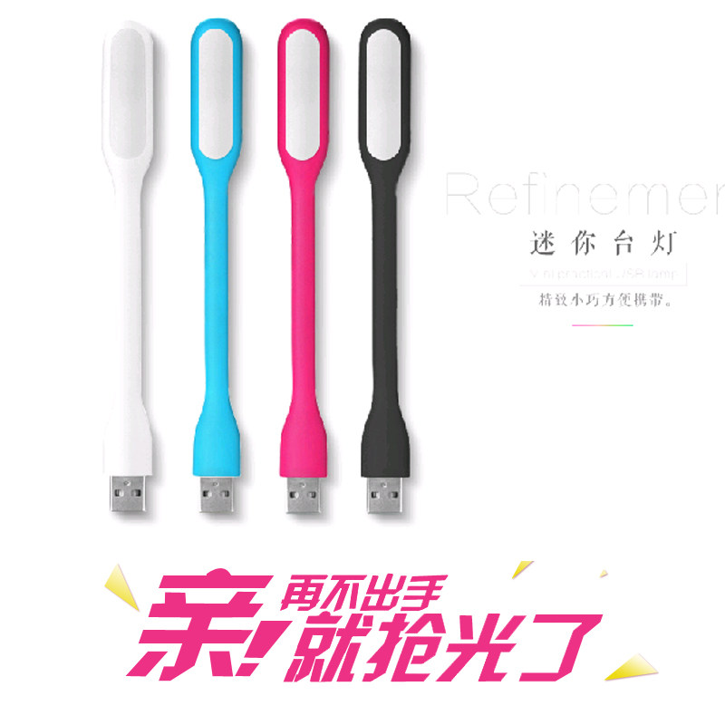 Lampe USB - Ref 380648 Image 1