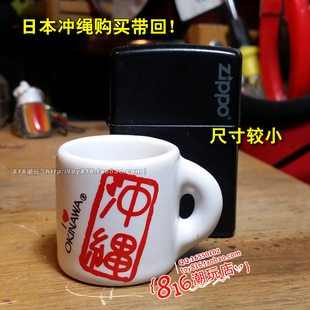 LOVE okinawa陶瓷马克杯造型冰箱贴 日本冲绳购买带回