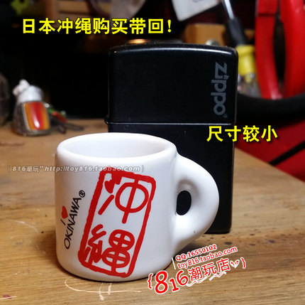 日本冲绳购买带回 I LOVE okinawa陶瓷马克杯造型冰箱贴