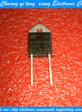 亿乐‖BYT60P1000 BYT60P-1000 BYT60P-400 BYT60P400 质量保证