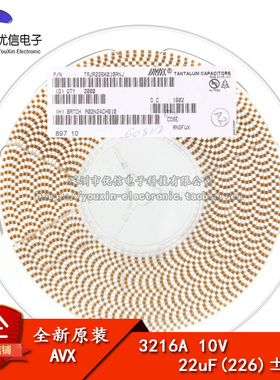 原装正品 贴片钽电容 3216A 10V 22UF ±10% TAJA226K010RNJ 1206