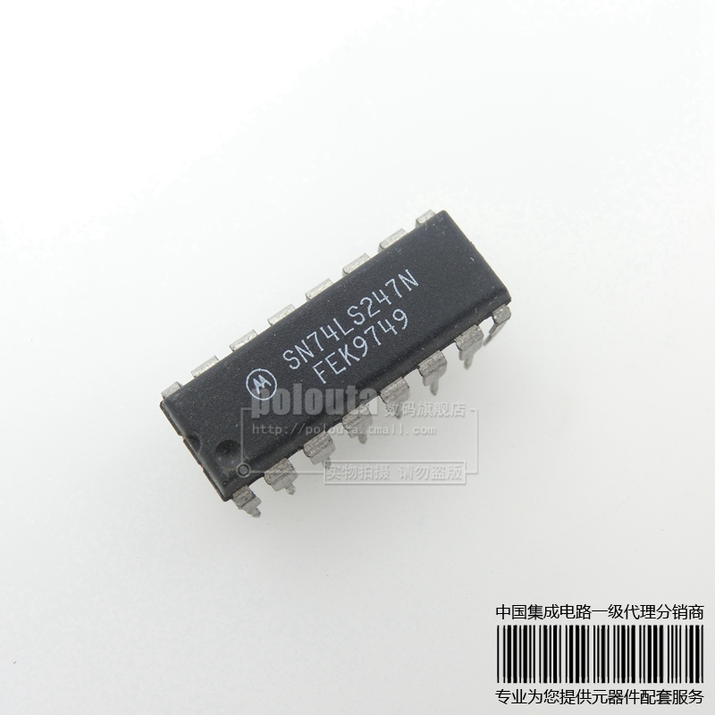 SN74LS641-1N 74LS641-1N DIP-20 ÊÕ·¢Æ÷ ÏÖ»õ¹©Ó¦