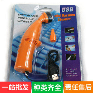 mini aspirateur USB - Ref 429348 Image 1
