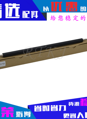 适用佳能NPG28充电辊IR2116/2120/2318/2420L/2320/2422N/G28主充