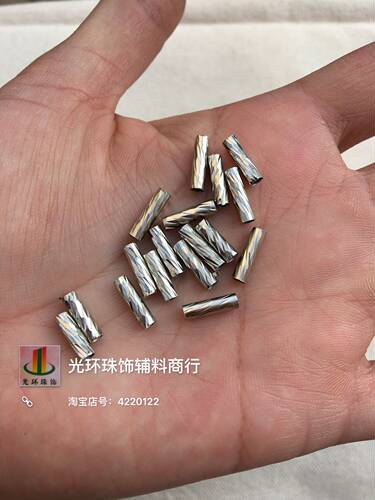 银色螺旋金属管珠