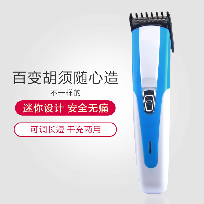man Beard Trimmer Electric Beard modelling Huzidao Shavers Temple beard Trimmerin the Personal Care/Health/Massage equipment , Clean Beauty Tools , Shaver  category - from Buy2taobao.com to provide professional Taobao agent buy service