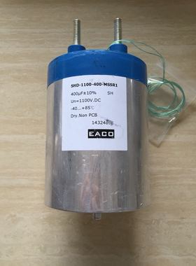 【李氏宏业】加拿大电容器 SHD-1100-400-MSSR1