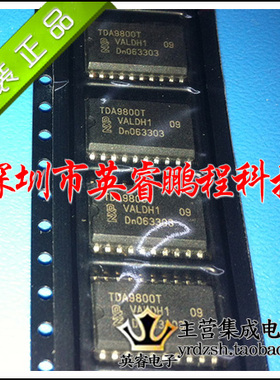 【英睿鹏程】TDA9800T TDA9800 SOP20  实体店现货热卖原装进口