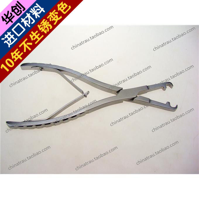 骨科器械 医用 直型双边施夹钳折弯板咬骨弯板弯曲环抱式肋骨钢板