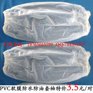 Vêtement de travail - Ref 1913087 Image 8