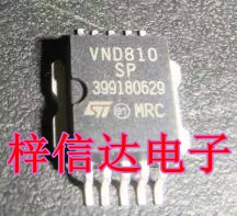 VND810SP 汽车电脑板电源驱动芯片 SOP10 专营汽车维修芯片 全新
