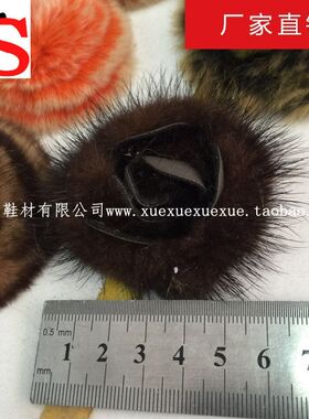 冰盛鞋材 兔毛球水貂毛球貉子毛球狐狸毛球尾单处理棉鞋靴筒毛球