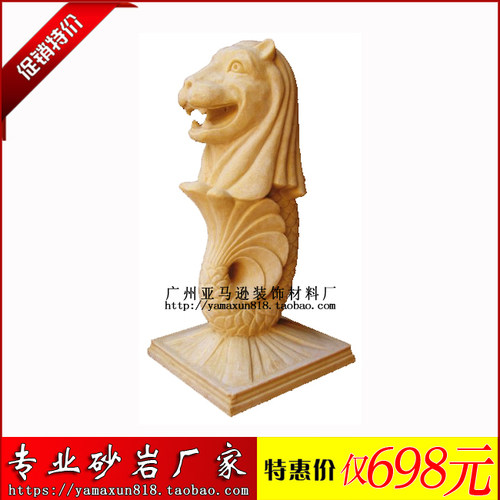 人造砂岩石材圆雕发财狮YP014 园林欧式雕塑 园林景观玻璃钢雕塑