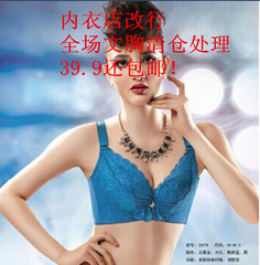 Corset ANNZLEY - Ref 679068 Image 26