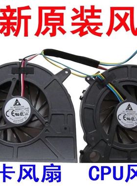 适用于联想 B500 B505 B510 B50r1一体机CPU 显卡风扇