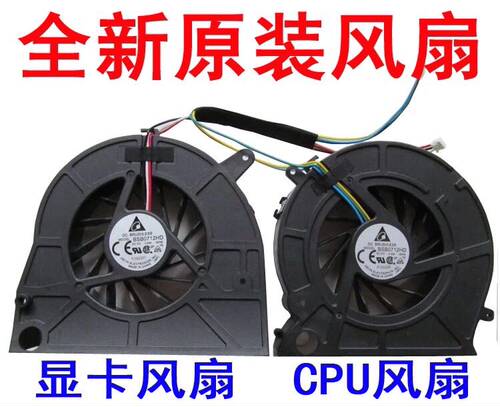 联想B500B505B50r1一体机风扇