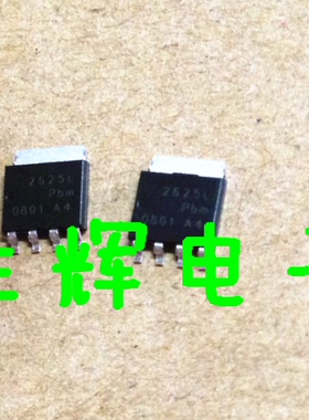 N沟 逻辑电平贴片 PH2625L 2625L