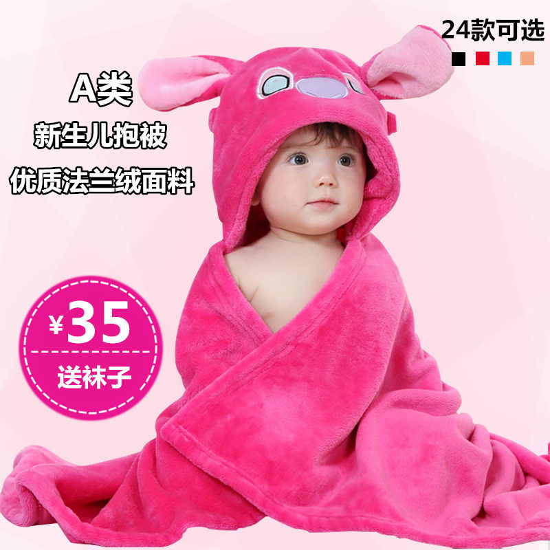 Cape pour enfant en flanelle - Ref 2154468 Image 1