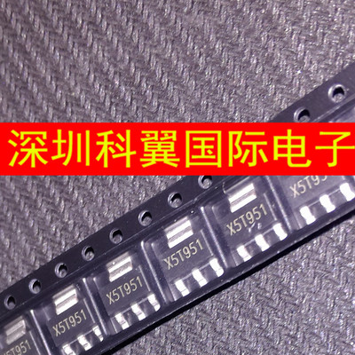 X5T951  ZX5T951GTA场效应管  贴片SOT-223 全新原装直接拍下