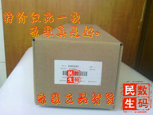 富士施乐DC156 186 1055 1085定位 对位组件 定位离合器 原装
