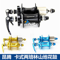 Chaîne de vélo - Ref 2367869 Image 3