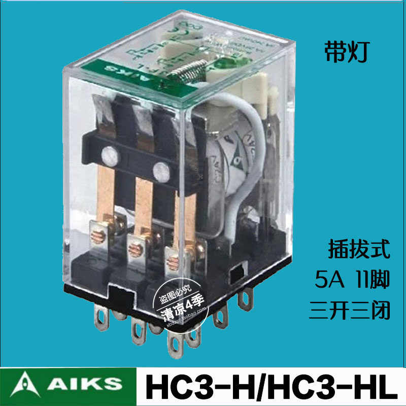 Aiks AIKS relay HC3-H/HC3-HL 6V 12V 24V 36V 48V 110V 220Vin the Hardware/Tool , Relays , Electromagnetic relays  category - from Buy2taobao.com to provide professional Taobao agent buy service