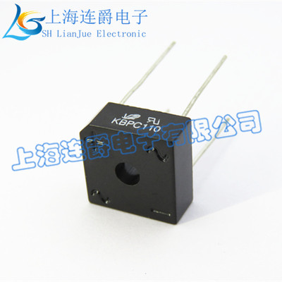 LJ ▏整流桥 KBPC110 方桥针脚 1A/1000V 桥堆 4脚位桥式整流器