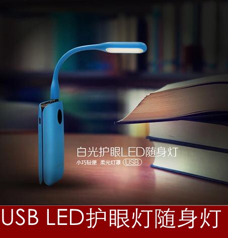 Lampe USB - Ref 377041 Image 1