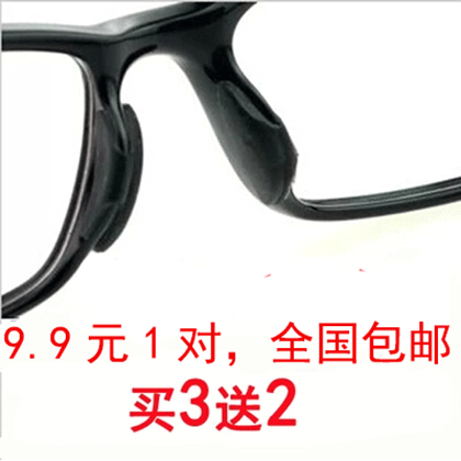Etui à lunettes - Ref 1247729 Image 1