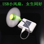 Lampe USB - Ref 378374 Image 20