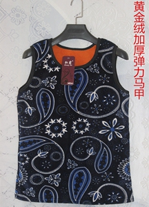 中老年女装秋装保暖内衣睡衣妈妈加绒加厚弹力背心马甲新款特价