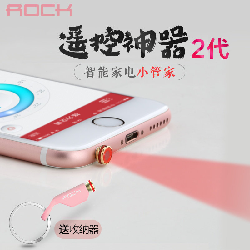 Connecteur pour téléphone portable - Ref 320869 Image 1