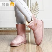 Shoe shoebox new flat-bottom sweet round button short boots snow boots women boots 1115608116