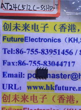 AT24C512C-SSHD-T 可直接拍 全新正品 专业工厂配单