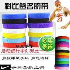 Protection sport - Ref 583686 Image 89