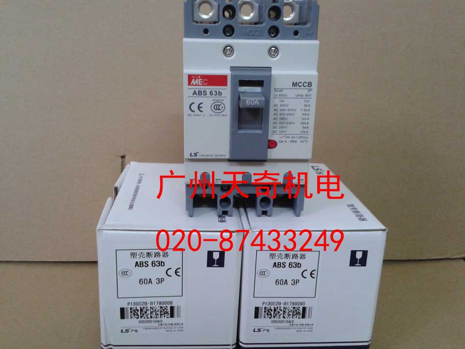 正品全新LS产电(LG)断路器 空气开关 ABE53B ABE-53B